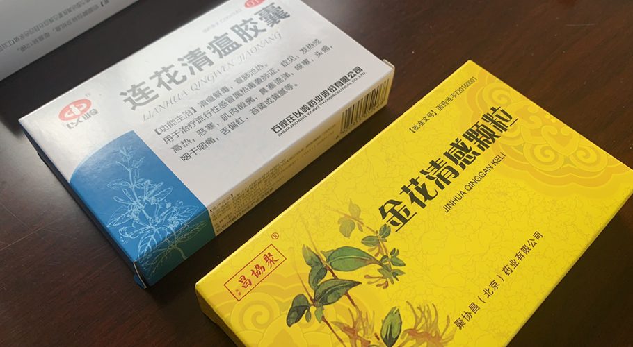 The Chinese medicine, Jinhua Qinggan Granules (JHQG), is already used in China. Source: CGTN