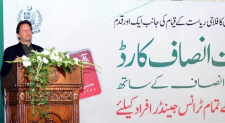 Is Sehat Insaf card a blessing or scam?
