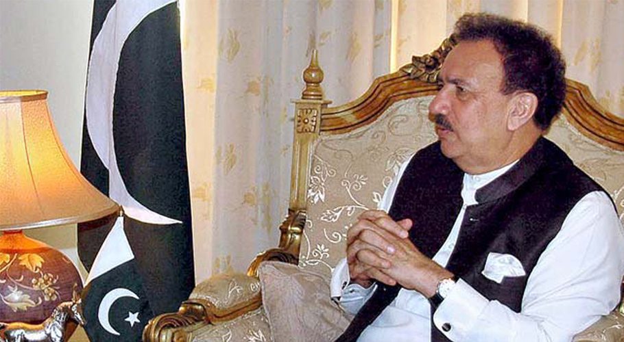 Rehman Malik was considered one of the political leaders close to Benazir Bhutto. (Photo: Business Recorder)