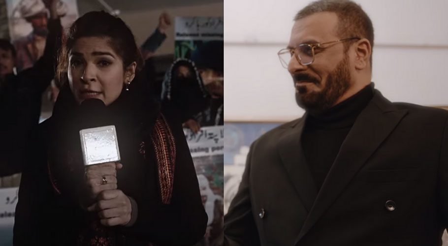 Trailer for Ayesha Omar and Shamoon Abbasi’s ‘Dhai Chaal’ is out