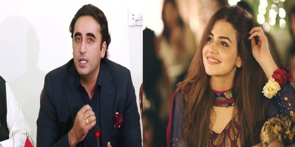 Bilawal's statement is trembling but the reaction of showbiz stars