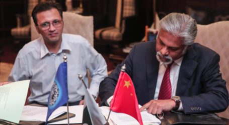 IU signs MoU to teach Mandarin and build campuses in Balochistan