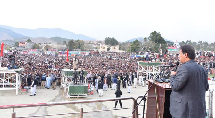 , the ECP had restrained PM Imran Khan from visiting Lower Dir. Source: PID.