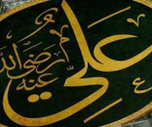 How was Hazrat ALi (RA) martyred and who was the killer?
