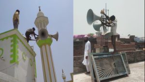 Loudspeakers have been removes from mosques ahead of Eid. Source: ANI