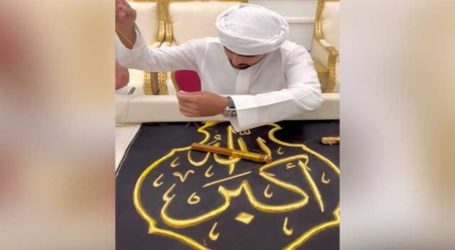 Babar Azam stitches Ghilaf-e-Kaaba in Saudi Arabia