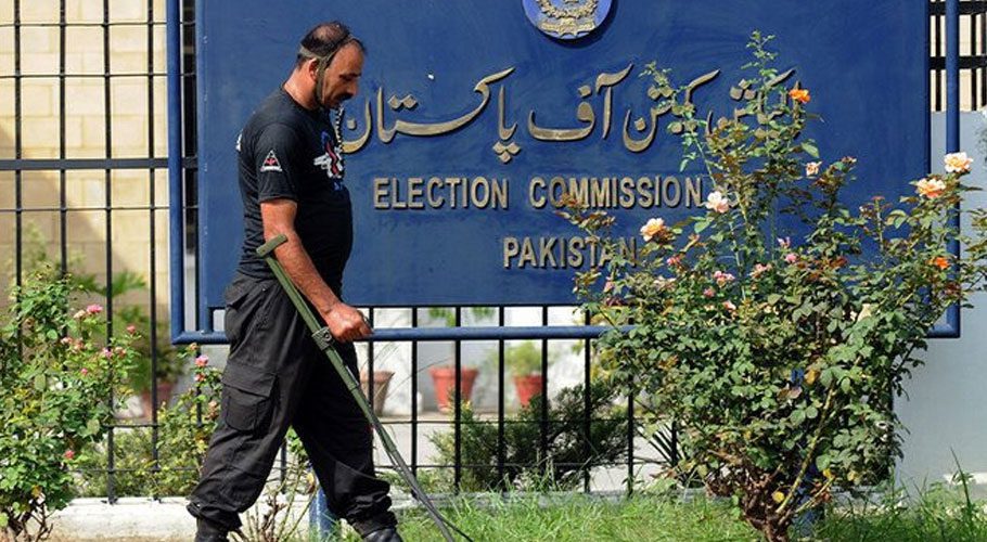 ECP dismisses PTI reference against dissident MNAs