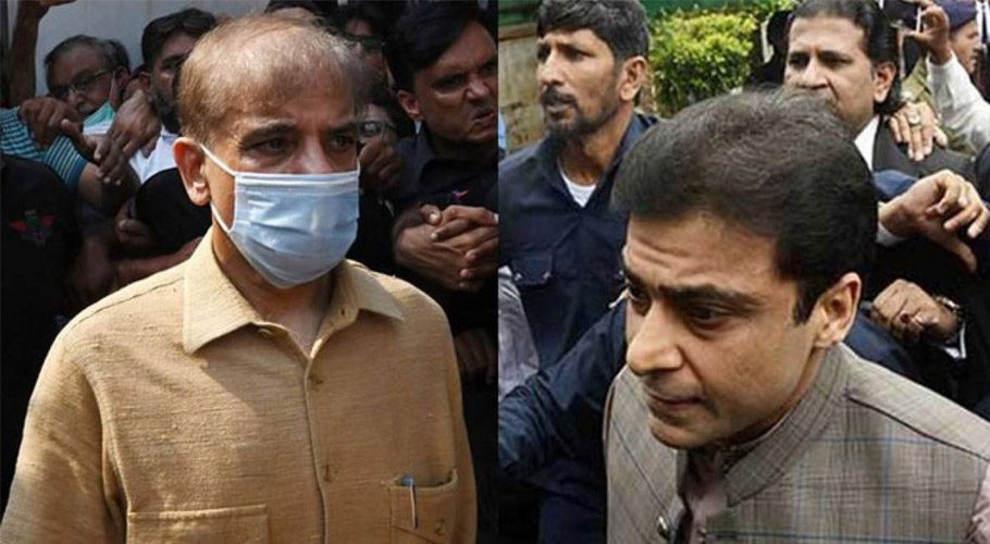 Money laundering case: PM and CM appear in Punjab court (Photo: Daily Pakistan)