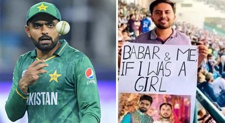 Daah boy's unique expression of love for Babar Azam (Photo Geo)
