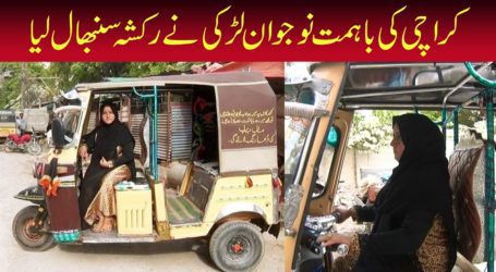 Meet Alisha, a courageous Karachi teenager who drives rickshaw to run home