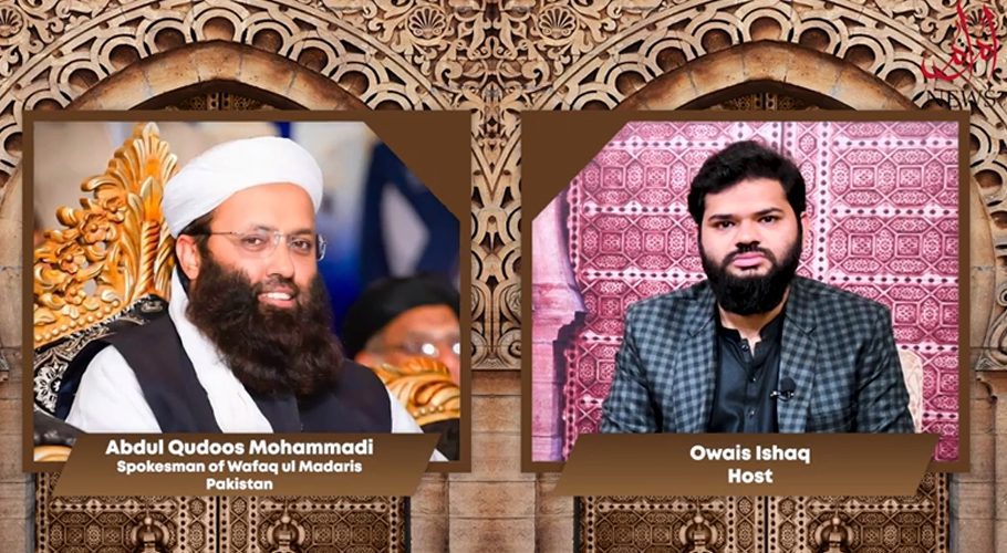 Pakistani Clerics visit to Afghanistan and approach of international media