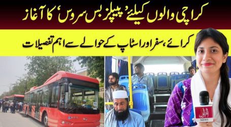 Peoples Bus Service: PPP’s gift to citizens of Karachi