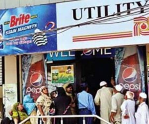 Utility Store Corporation increases prices of flour, sugar and ghee