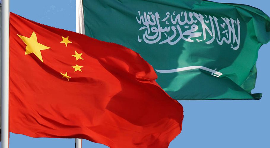 Saudi Arabia, China agree to bolster energy cooperation