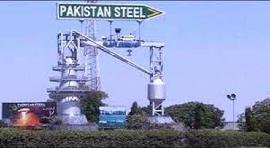 File photo of Pakistan Steel