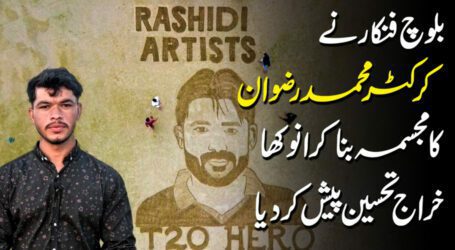 ‘Rashdi artists’ pay tribute to Mohammad Rizwan by making his sketch in sand