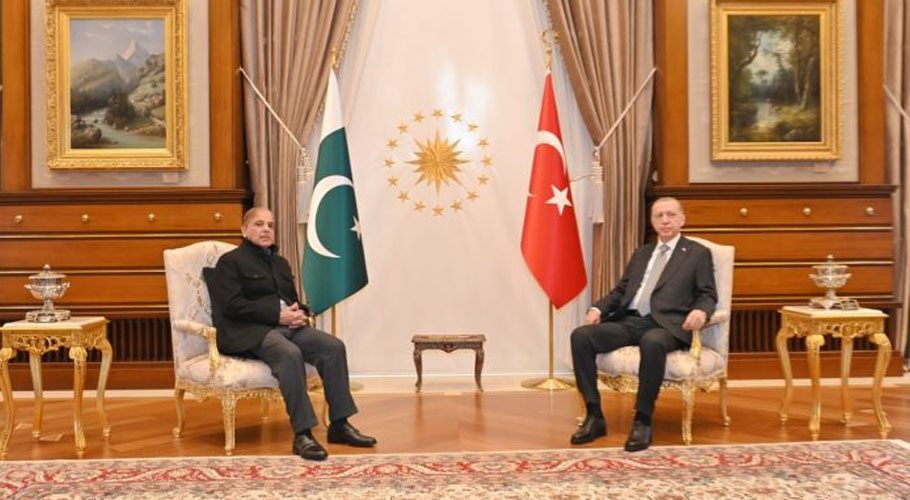 Image: APP