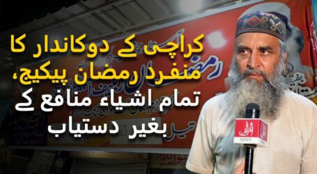 Karachi shopkeeper’s unique Ramadan package, selling goods without profit