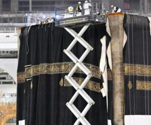 Ghilaf-e-Kaaba changed in intricate annual ceremony