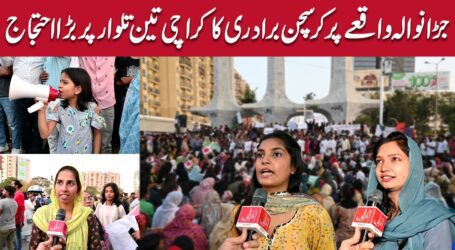 Candle vigil ceremony held in Karachi for Jaranwala victims