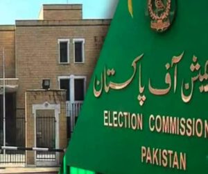 ECP expected to announce Election Day for January 2024