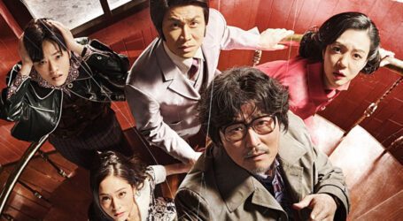 Cobweb: Where can you watch South Korean black comedy?