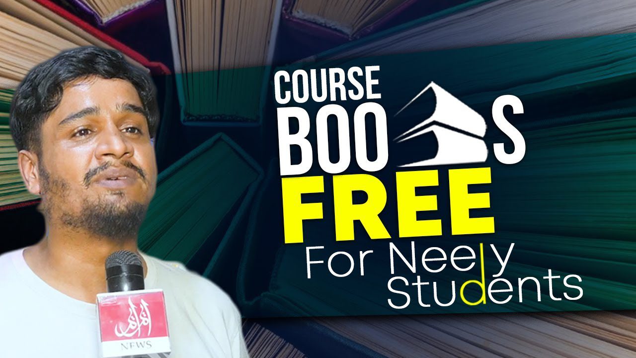 Course Free Books