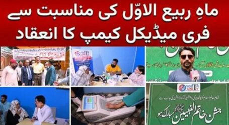 Eid-Milad-un-Nabi: Youth Unity Organisation holds free medical camp in Karachi