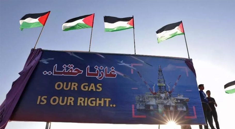 Palestinians in Gaza rally to demand their rights to gas from maritime fields in September 2022 (AFP)