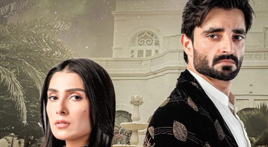 When will the first episode ‘Jaan-e-Jahan’ be released?