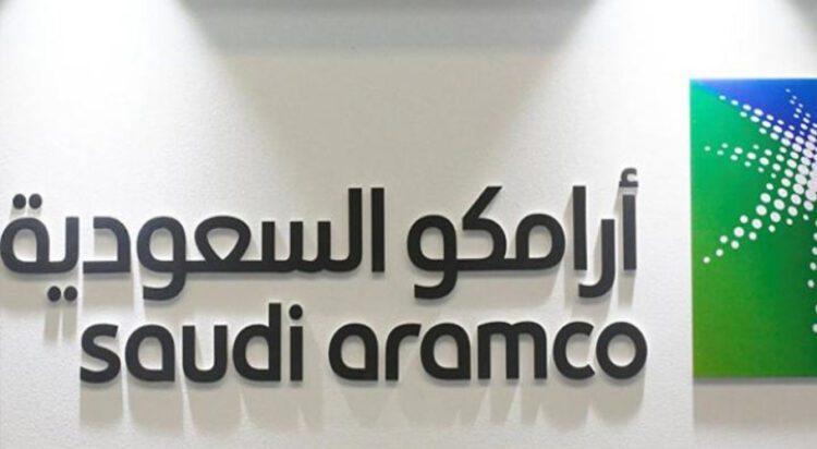 Aramco Logo