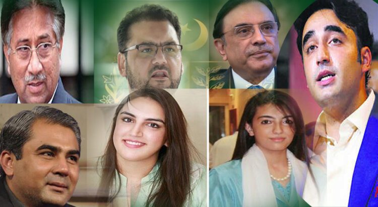 Combo of images shows Asif Ali Zardari—Bilawal Bhutto Zardari, Bakhtawar Bhutto Zardari, and Aseefa Bhutto Zardari, Hussain Nawaz and Pervez Musharraf