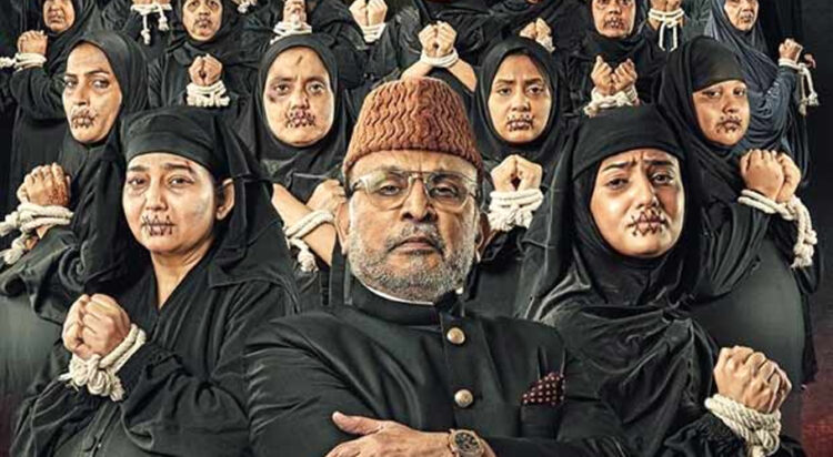 Poster of Hamare Baarah