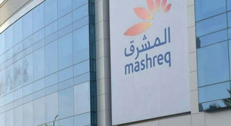 Mashreq Bank Pakistan Limited (Image: Business Recorder)