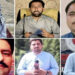 Muhammad Siddique Mengal (Balochistan), Ishfaq Sial (Punjab), Jam Saghir Ahmad Lar (Punjab) Nasrullah Gadani (Sindh), Kamran Dawar(KPK) and Khalil Jibran (KPK) were killed in 2024 in Pakistan.