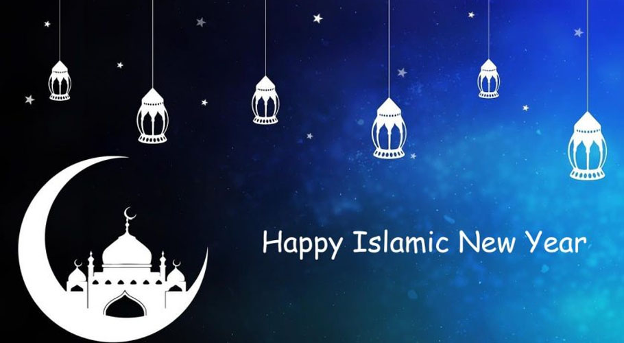 Everything you need to know about Islamic New Year