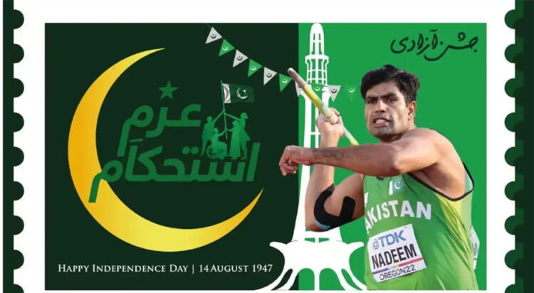 (Image: Aaj News)