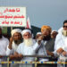 Jamiat Ulema-e-Islam-Fazl (JUI-F) leader Maulana Abdul Ghafoor Haideri (centre) addresses a protest in Islamabad on August 19, 2024. — Online