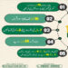 Image: government of Punjab