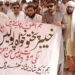 Protesting Police in Lakki Marwat demand Military Withdrawal From The Area. (Image: tnnenglish.com)