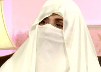 Bushra Bibi