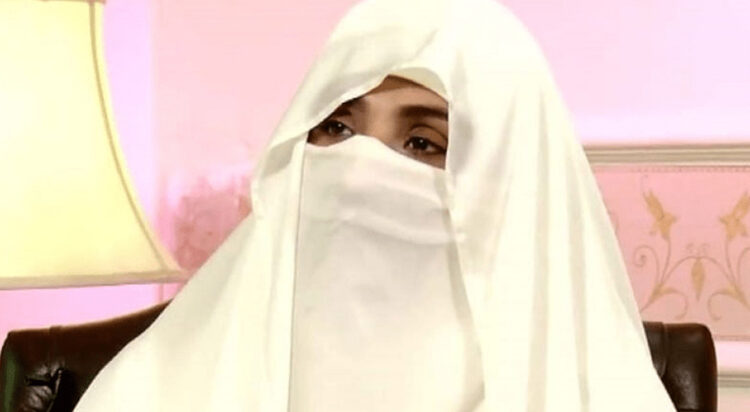 Bushra Bibi