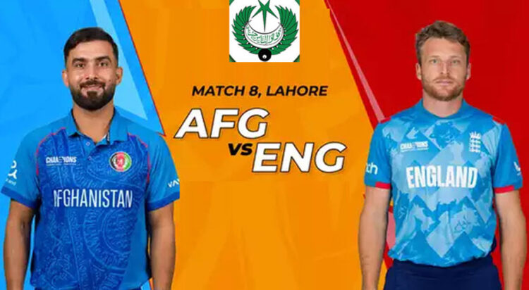 Image: Radio Pakistan
