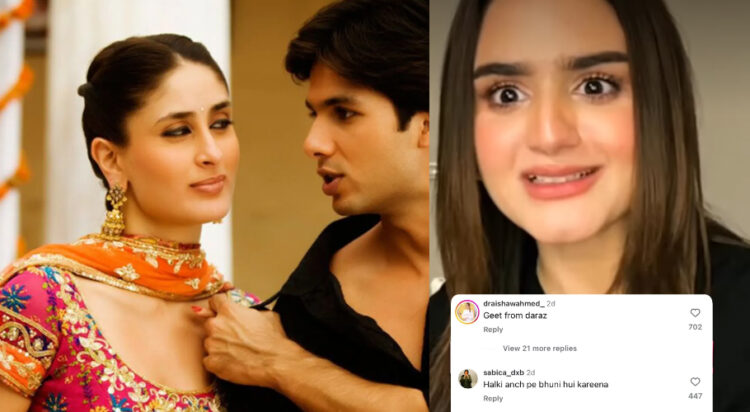 Hira Mani