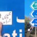Imran Khan poster. Photo credit, The Current