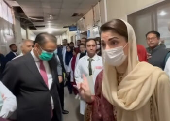 CM Maryam Nawaz visiting Mayo Hospital: Image Online