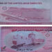 (Image: The Central Bank of the UAE (CBUAE))