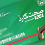 Health Card
