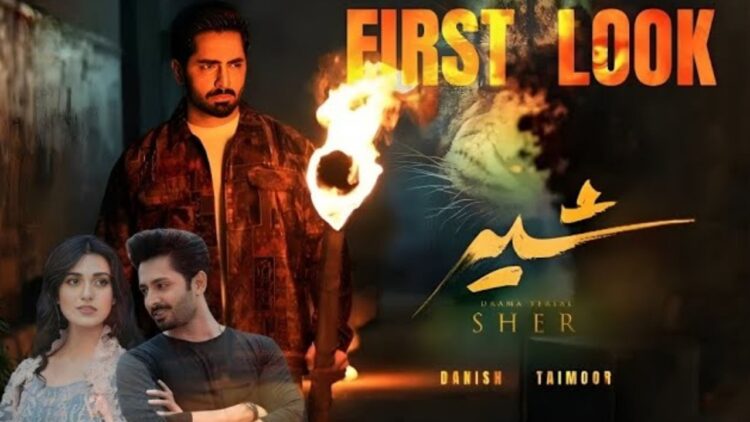 Sher drama first look