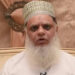 Photo credit Aaj News